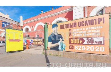 Преимущества обслуживания Hyundai Terracan на СТО «Орбита»