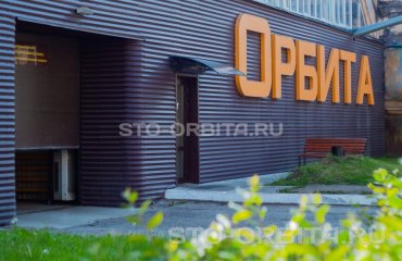 Постгарантийный сервис СТО Орбита Хендай