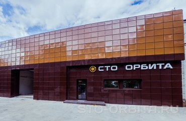 Постгарантийный сервис СТО Орбита Хендай